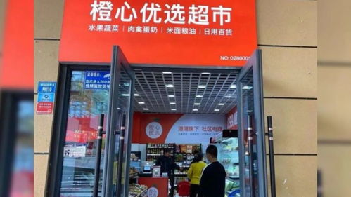 社区团购战火复燃 阿里、美团、滴滴、拼多多四强鏖战，心橙科技有何破局之道？